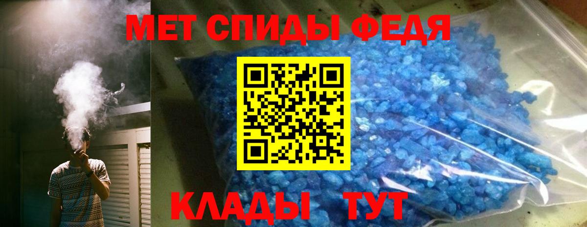   как войти  АМФ 97%  АМФЕТАМИН  Вход с VPN  Чернушка 