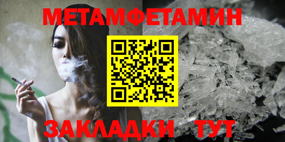Amphetamine 98% Чернушка