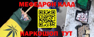 MESCALINE Нальчик