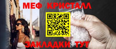 спайс Наро-Фоминск
