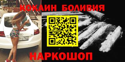MESCALINE Нальчик