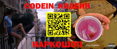 спайс Наро-Фоминск