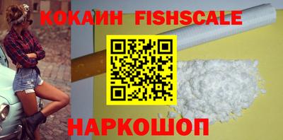 MESCALINE Нальчик