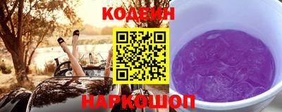 спайс Наро-Фоминск