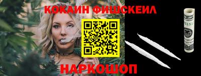 MESCALINE Нальчик
