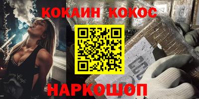 ешки Нарткала