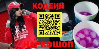 MESCALINE Нальчик