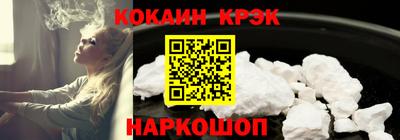 спайс Наро-Фоминск