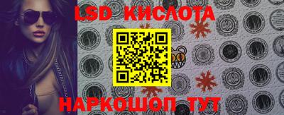 MESCALINE Нальчик