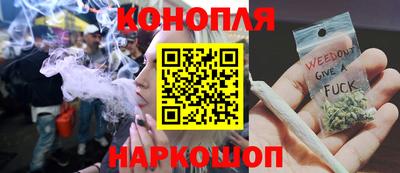 спайс Наро-Фоминск