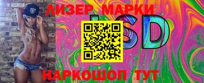 MESCALINE Нальчик