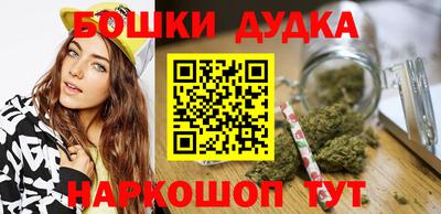 спайс Наро-Фоминск