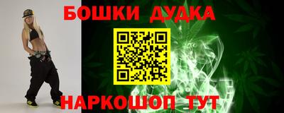 ешки Нарткала