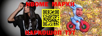 MESCALINE Нальчик