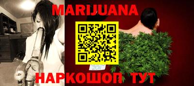 спайс Наро-Фоминск