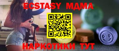 MESCALINE Нальчик