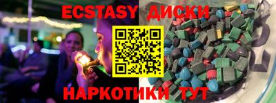 спайс Наро-Фоминск