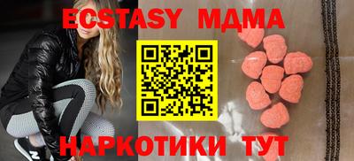 спайс Наро-Фоминск