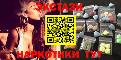 MESCALINE Нальчик