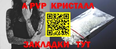 MESCALINE Нальчик