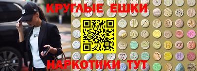 MESCALINE Нальчик