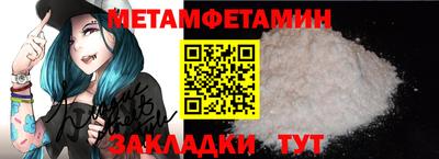 спайс Наро-Фоминск