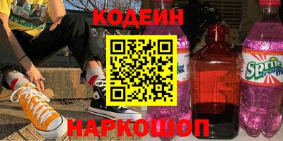 MESCALINE Нальчик