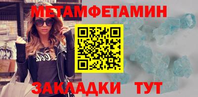 спайс Наро-Фоминск