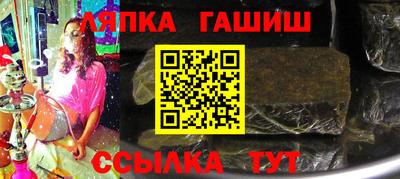 спайс Наро-Фоминск