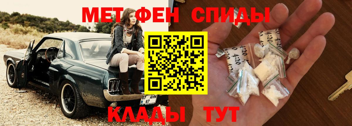 Чернушка  Метамфетамин  Вход с VPN  Метамфетамин винт 
