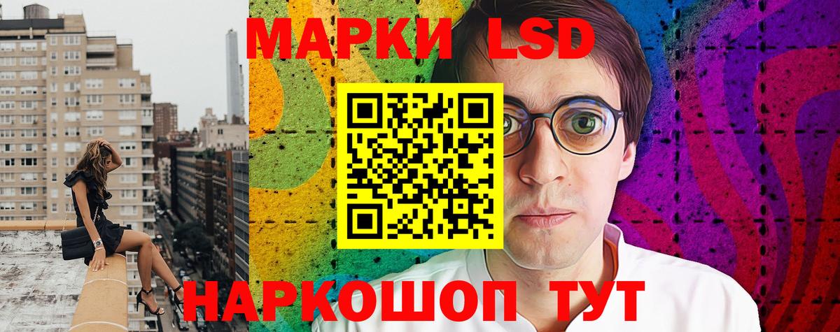 Марки NBOMe  Вход с VPN  Чернушка  Марки 25I-NBOMe 1,5мг  Марки 25I-NBOMe 1,5мг 